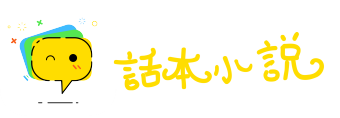 付之一炬网